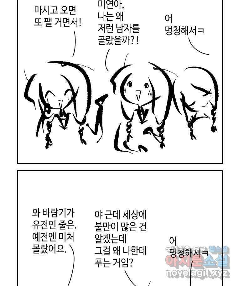 닭은 의외로 위대하다 4.타이타닉 9 8