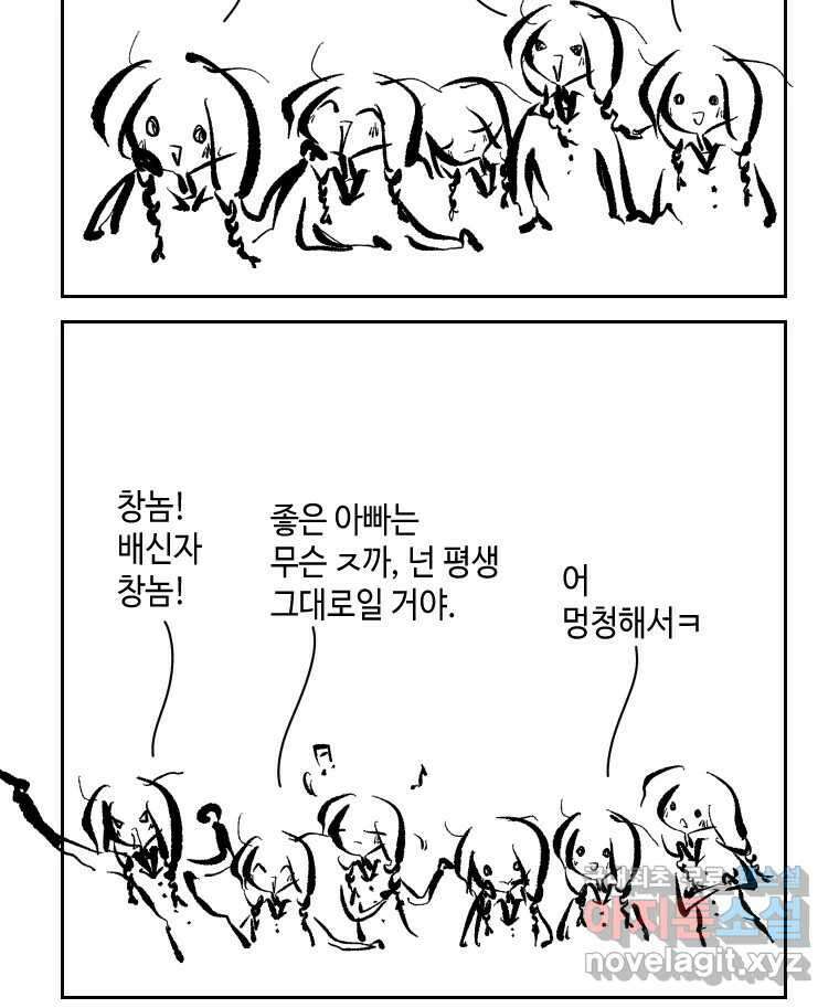 닭은 의외로 위대하다 4.타이타닉 9 9