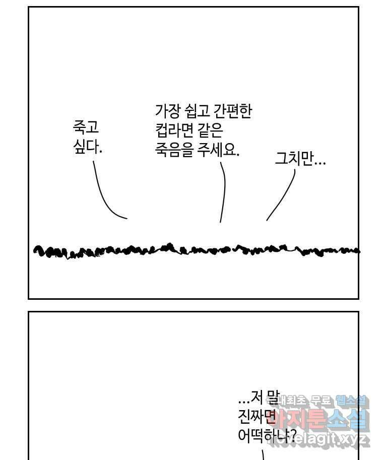 닭은 의외로 위대하다 4.타이타닉 9 10