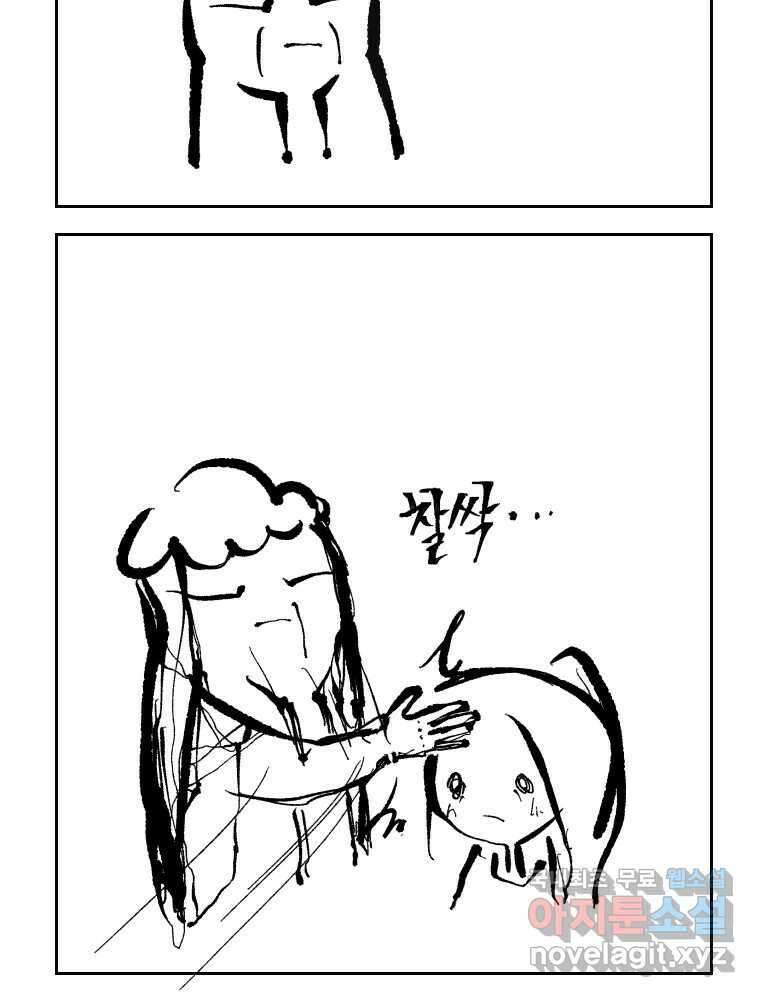 닭은 의외로 위대하다 4.타이타닉 9 20