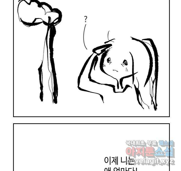 닭은 의외로 위대하다 4.타이타닉 9 22
