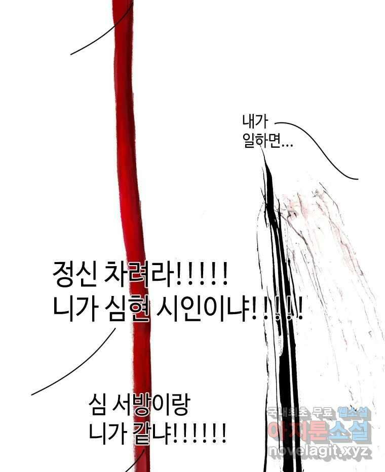 닭은 의외로 위대하다 4.타이타닉 9 26