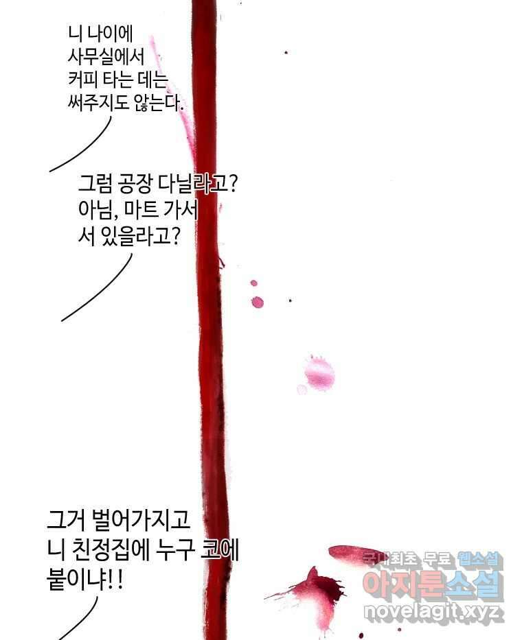 닭은 의외로 위대하다 4.타이타닉 9 28