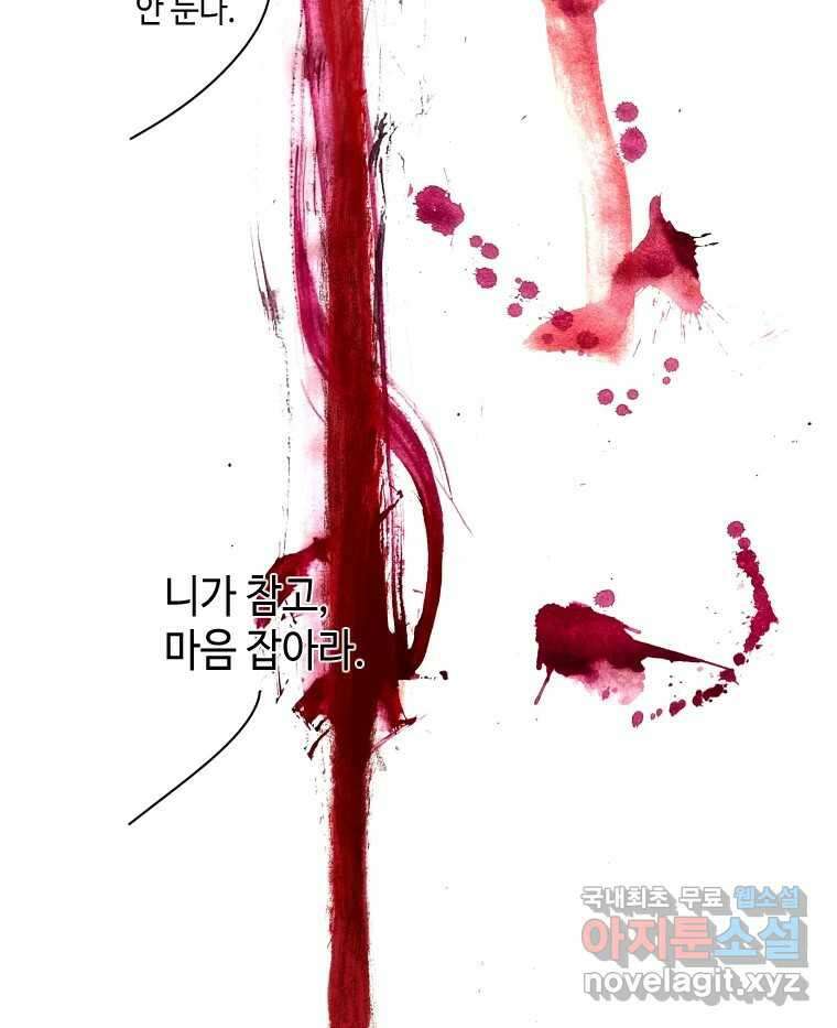 닭은 의외로 위대하다 4.타이타닉 9 30
