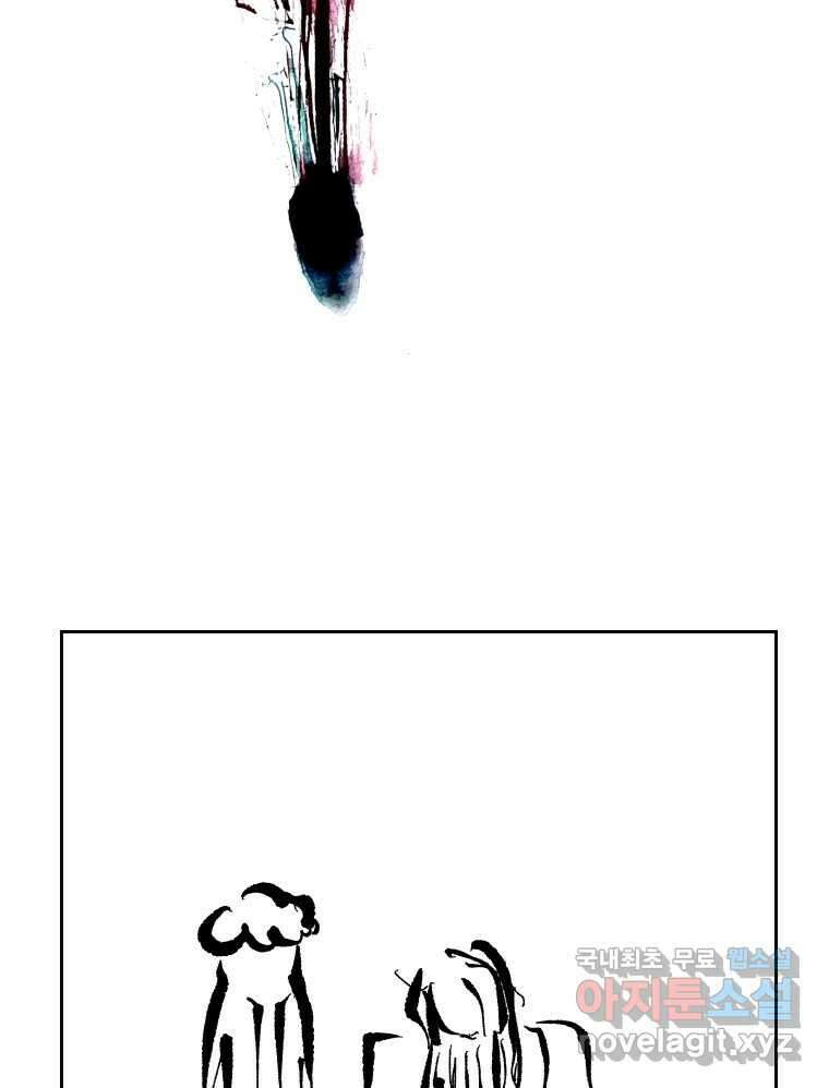 닭은 의외로 위대하다 4.타이타닉 9 38