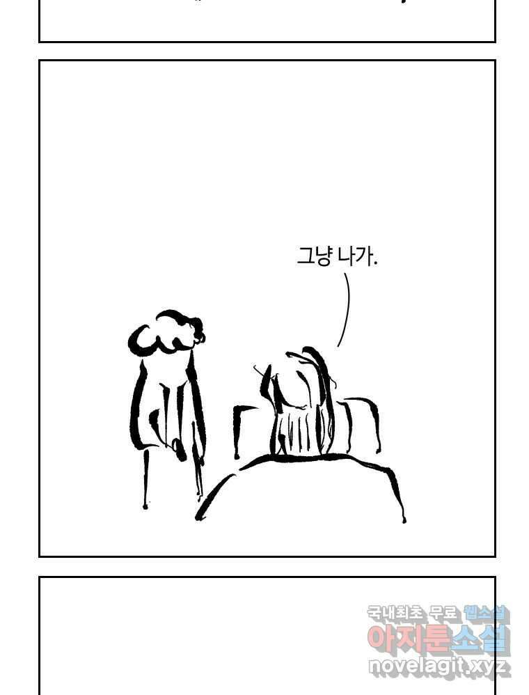 닭은 의외로 위대하다 4.타이타닉 9 42
