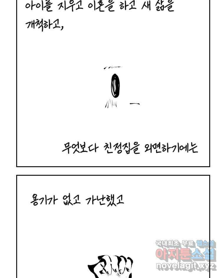 닭은 의외로 위대하다 4.타이타닉 9 48