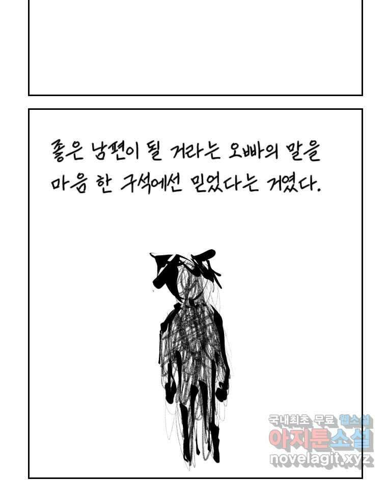 닭은 의외로 위대하다 4.타이타닉 9 51