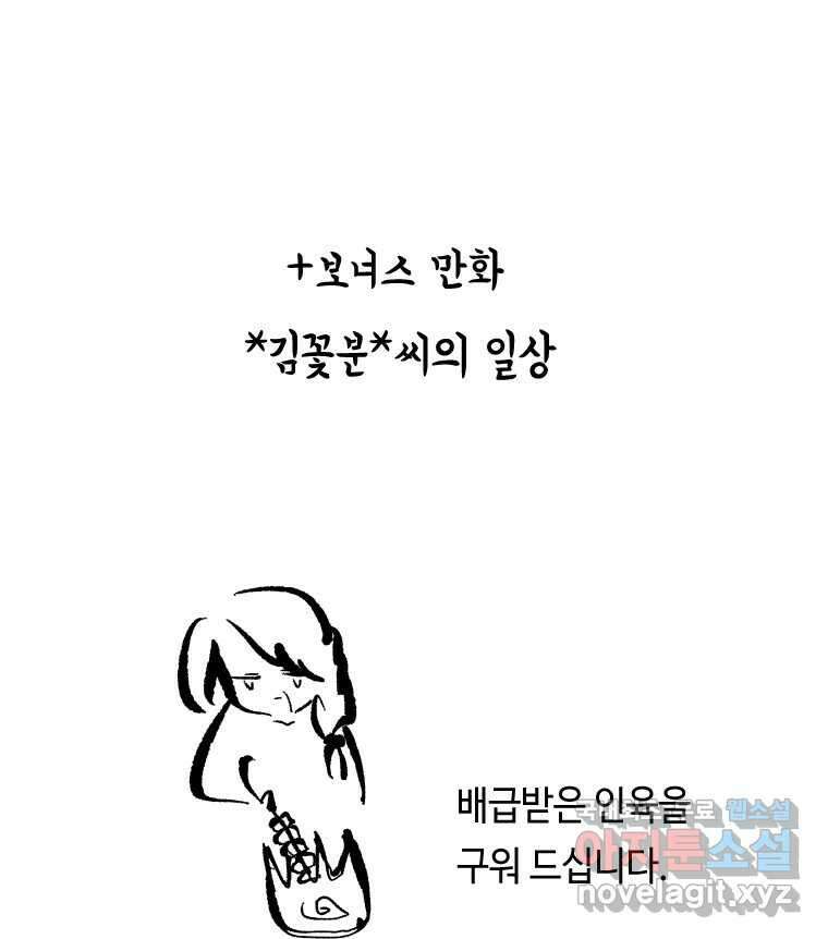 닭은 의외로 위대하다 4.타이타닉 9 57