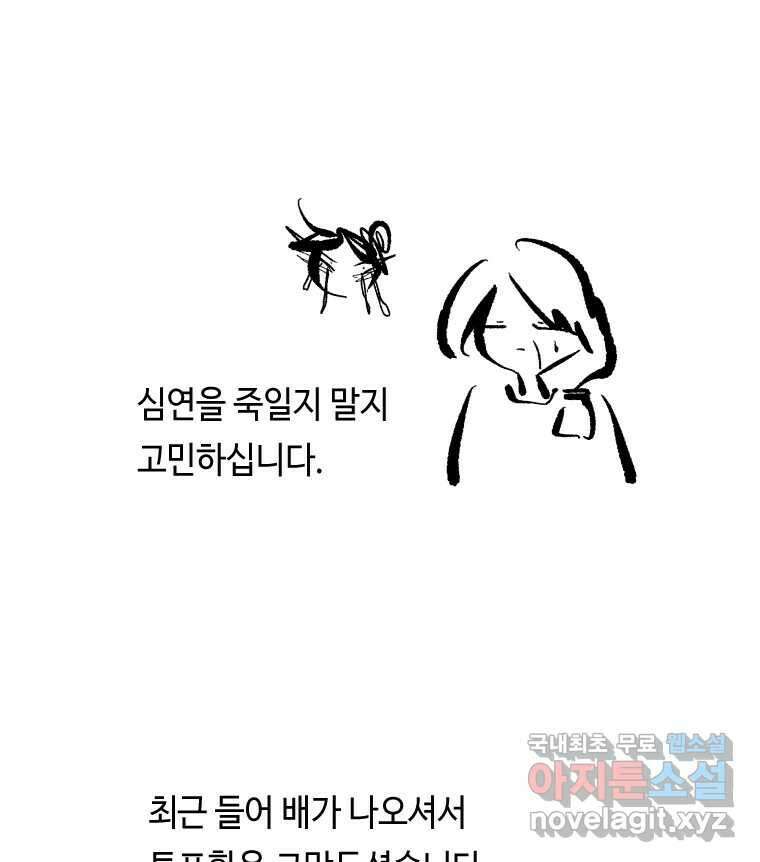 닭은 의외로 위대하다 4.타이타닉 9 58