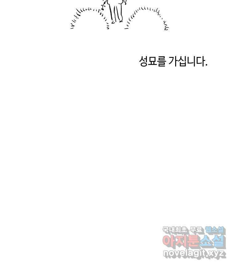 닭은 의외로 위대하다 4.타이타닉 9 61