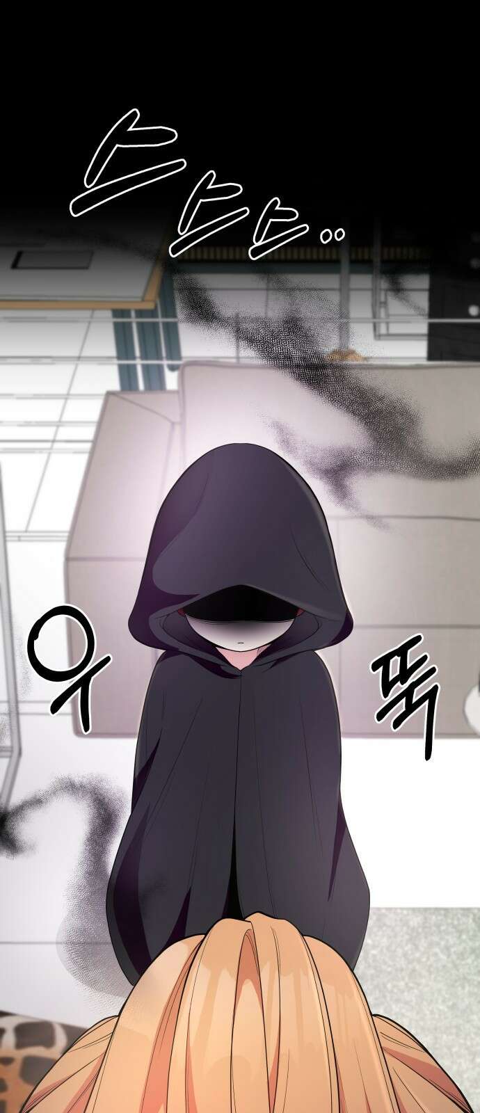 괴물 의상실 1화:끝과 시작 14