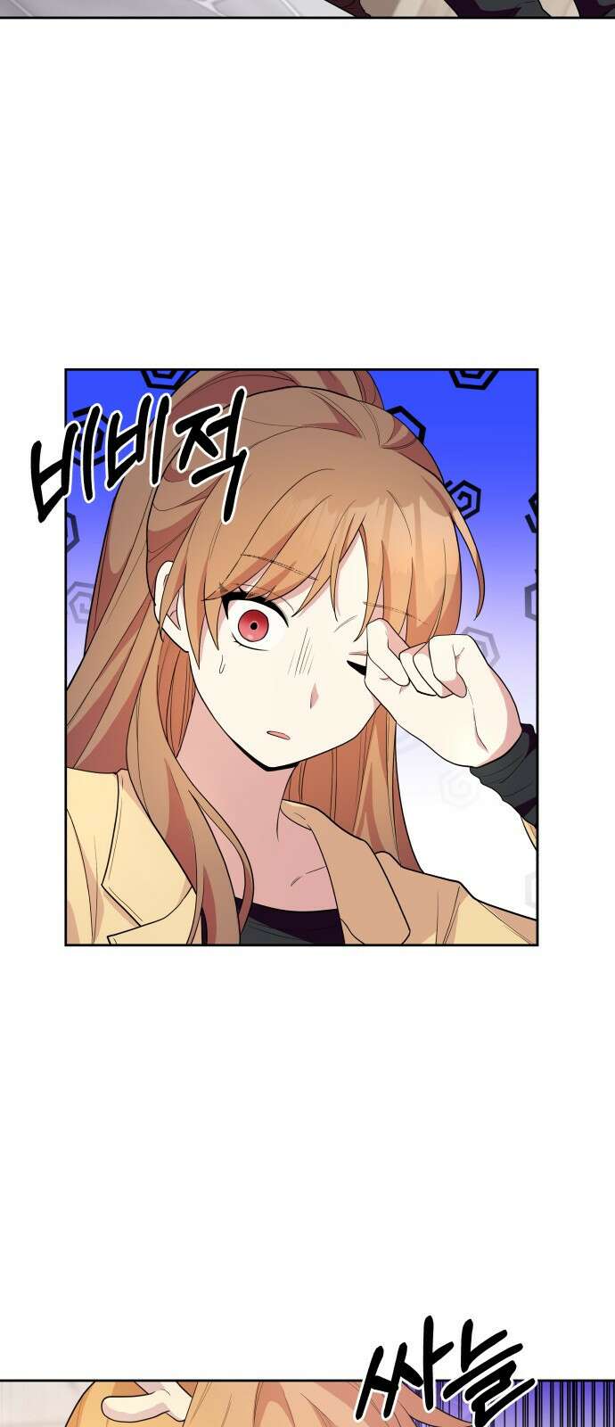 괴물 의상실 1화:끝과 시작 33