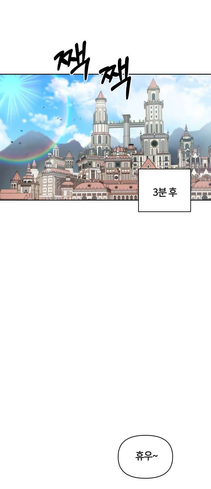 괴물 의상실 1화:끝과 시작 45