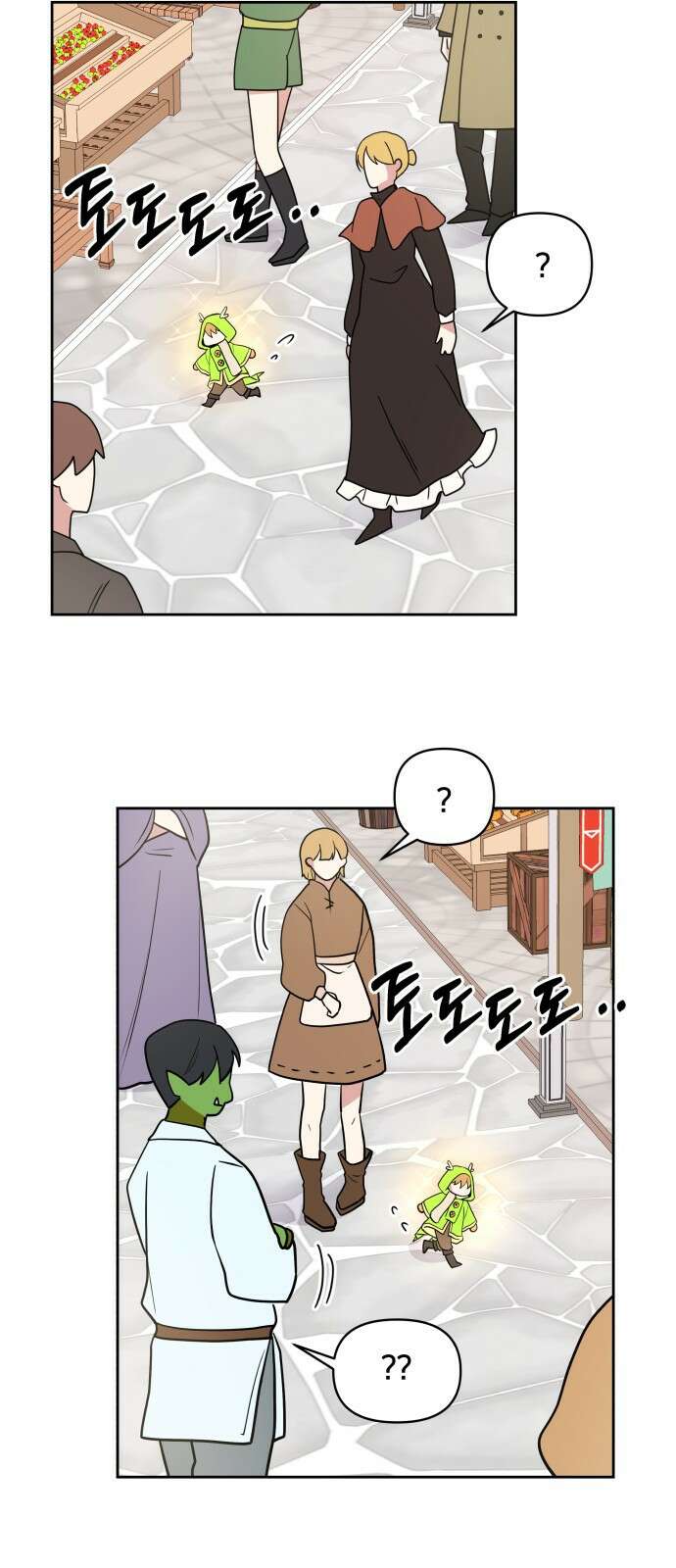 괴물 의상실 1화:끝과 시작 73