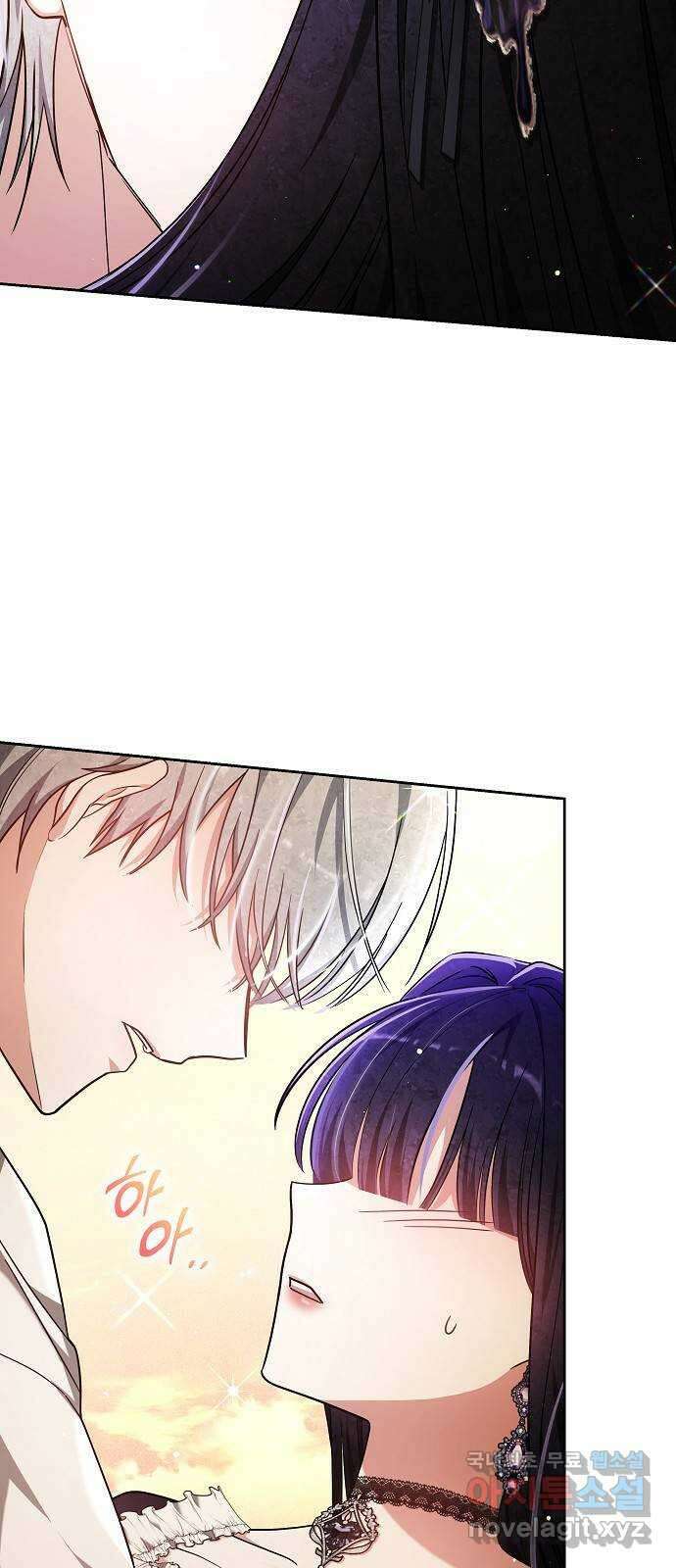 흑요석의 신부 8화 7