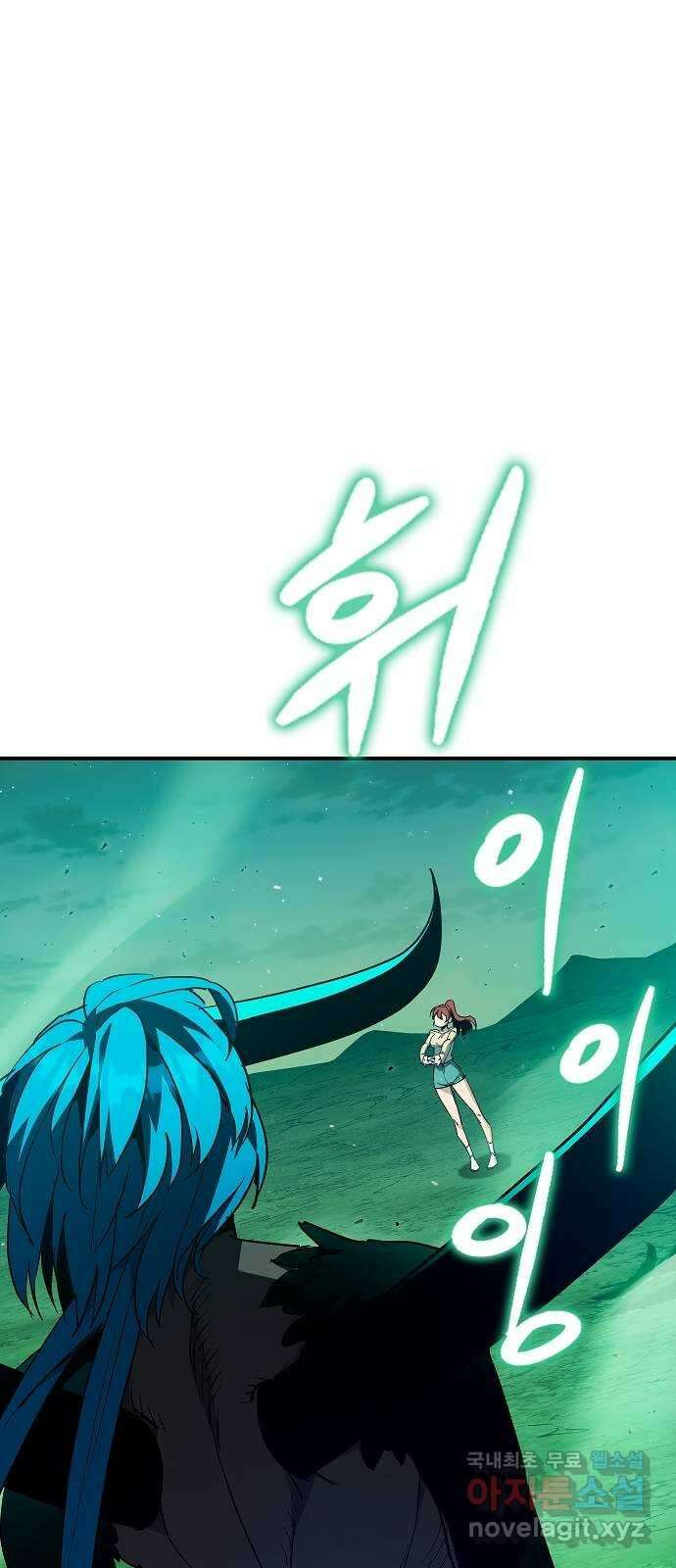 평화식당 27화 1