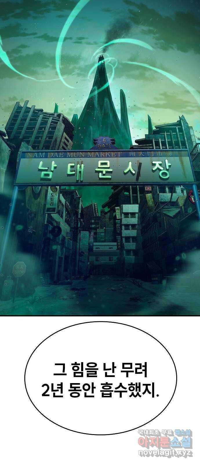 평화식당 27화 5