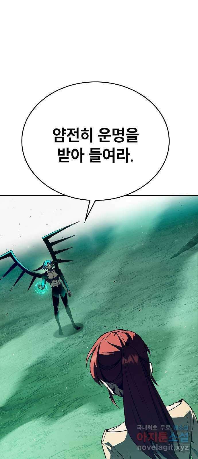 평화식당 27화 6
