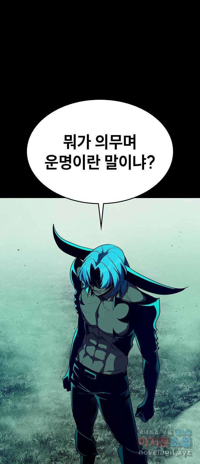 평화식당 27화 19