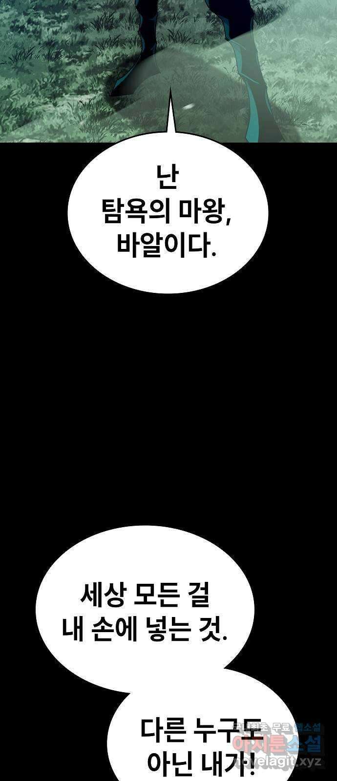 평화식당 27화 20