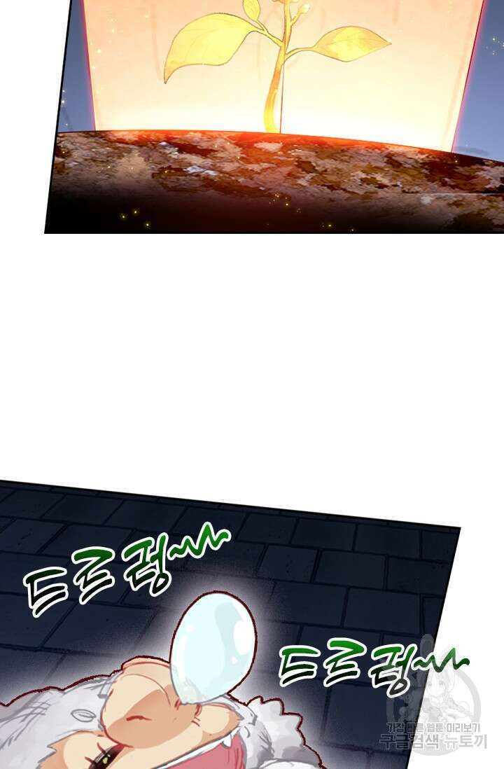 학사신공 289화 14