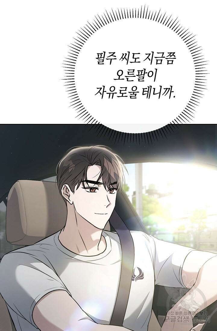 막장드라마 28화 6