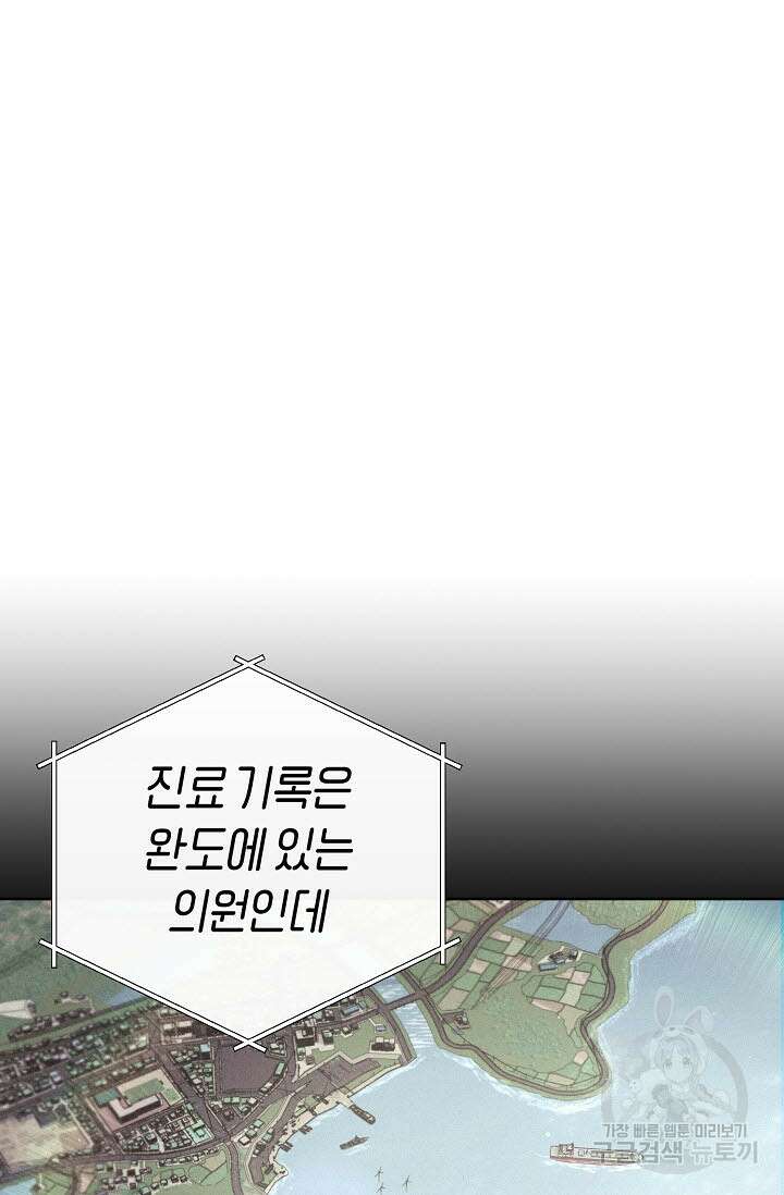 막장드라마 28화 9