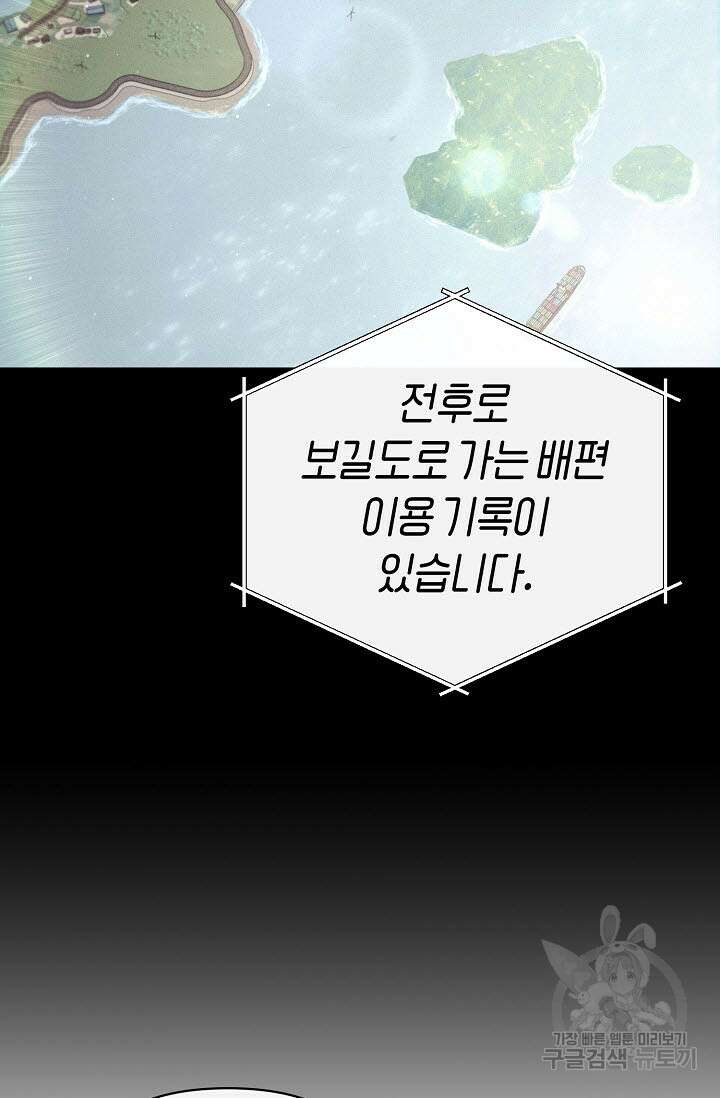 막장드라마 28화 10