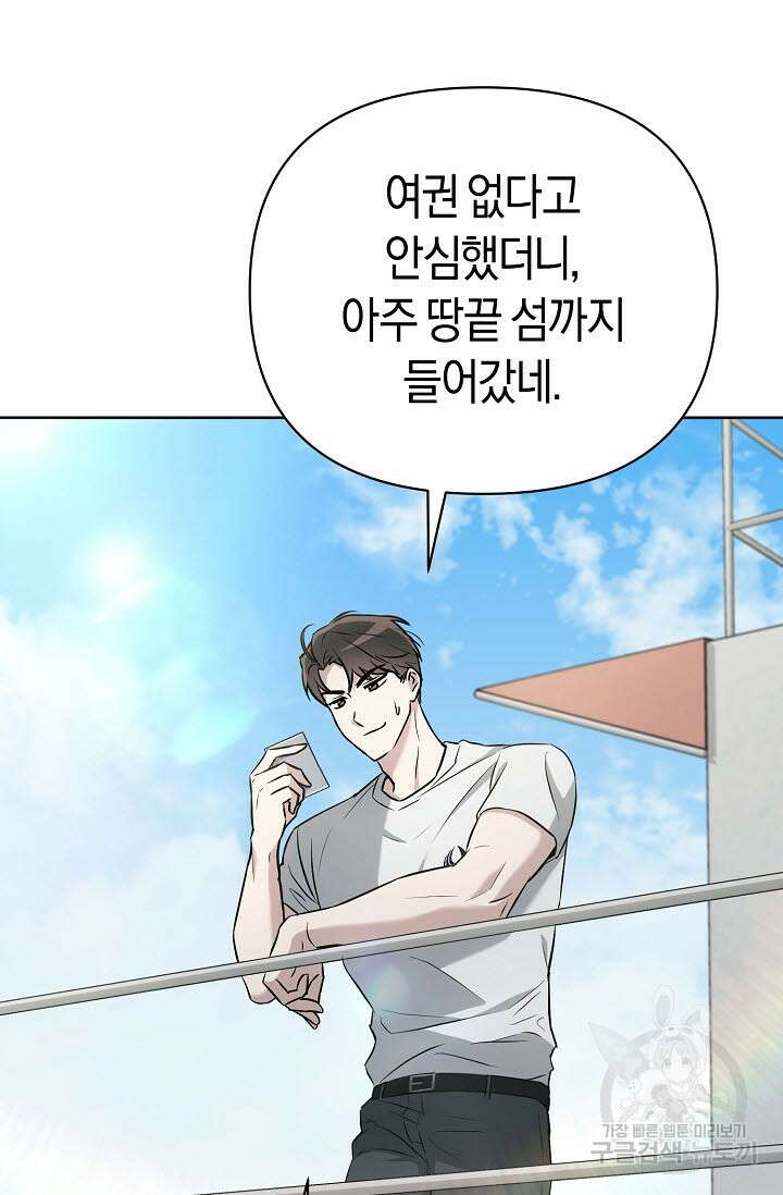 막장드라마 28화 12