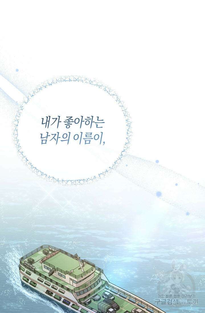 막장드라마 28화 15