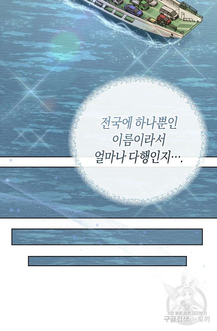 막장드라마 28화 16
