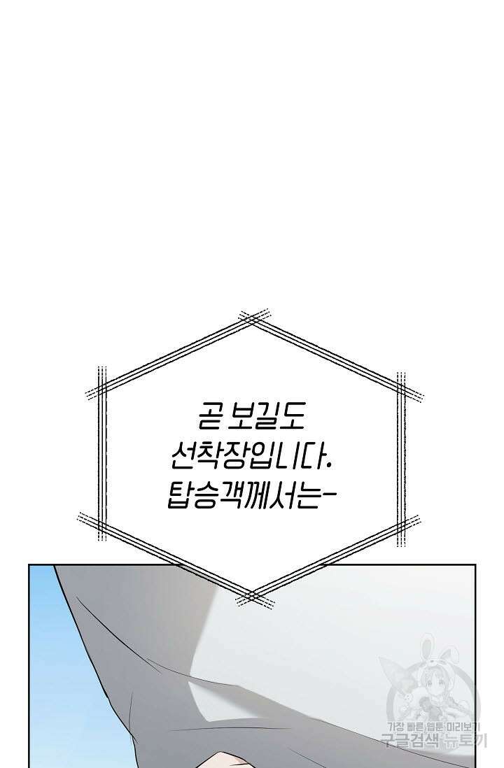 막장드라마 28화 17