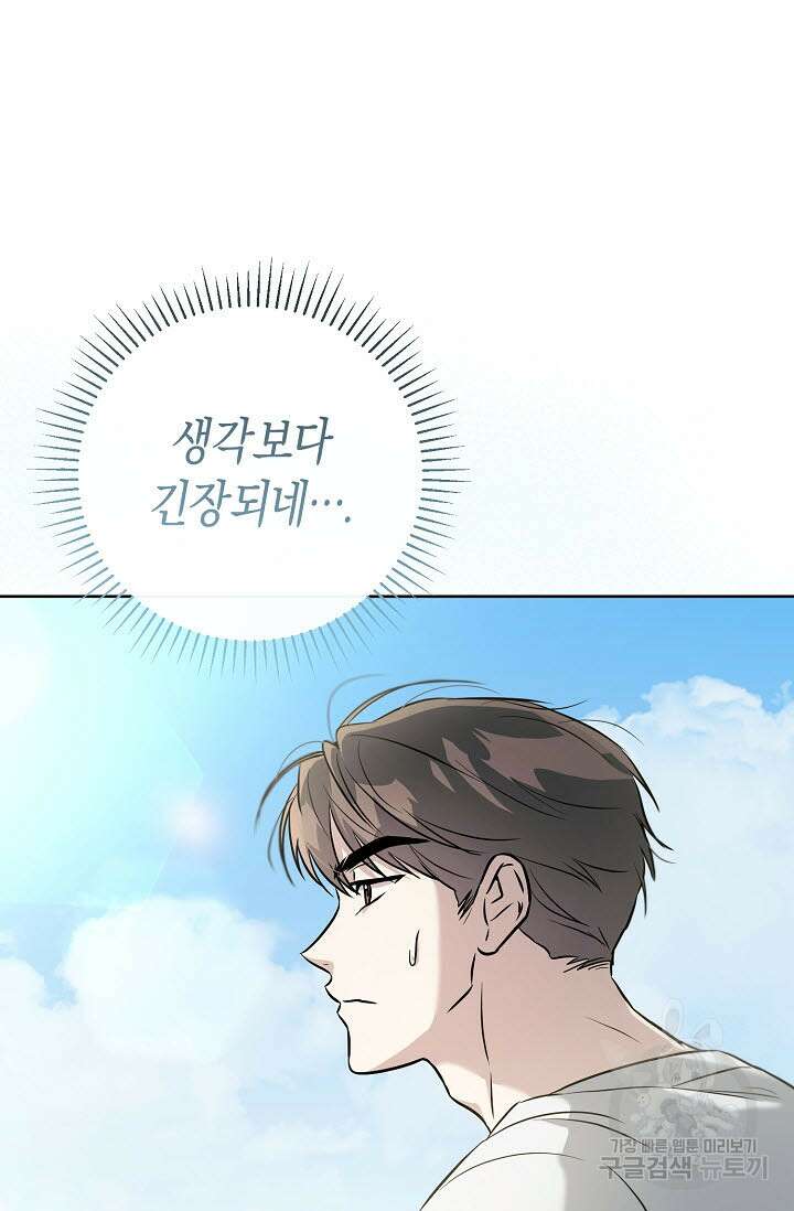 막장드라마 28화 19