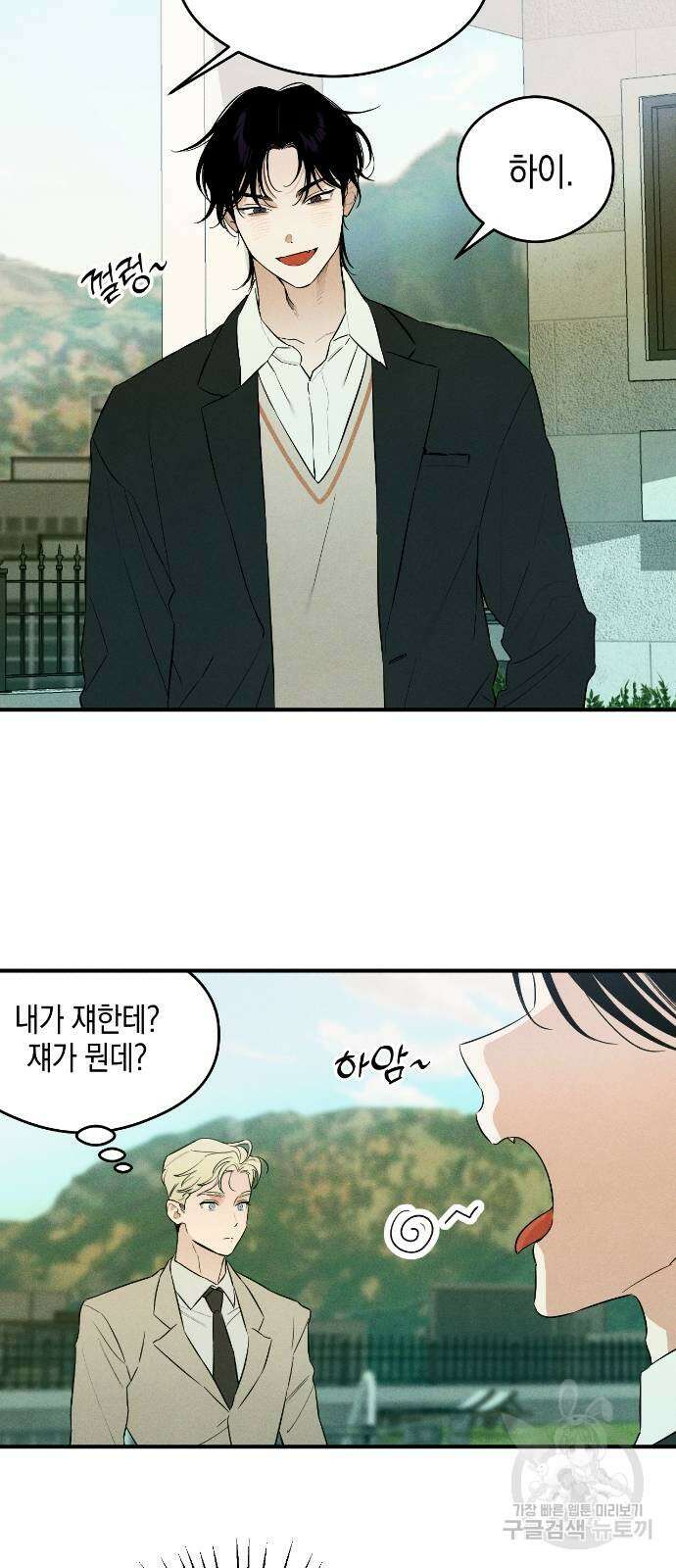 악마의 소원 8화 11