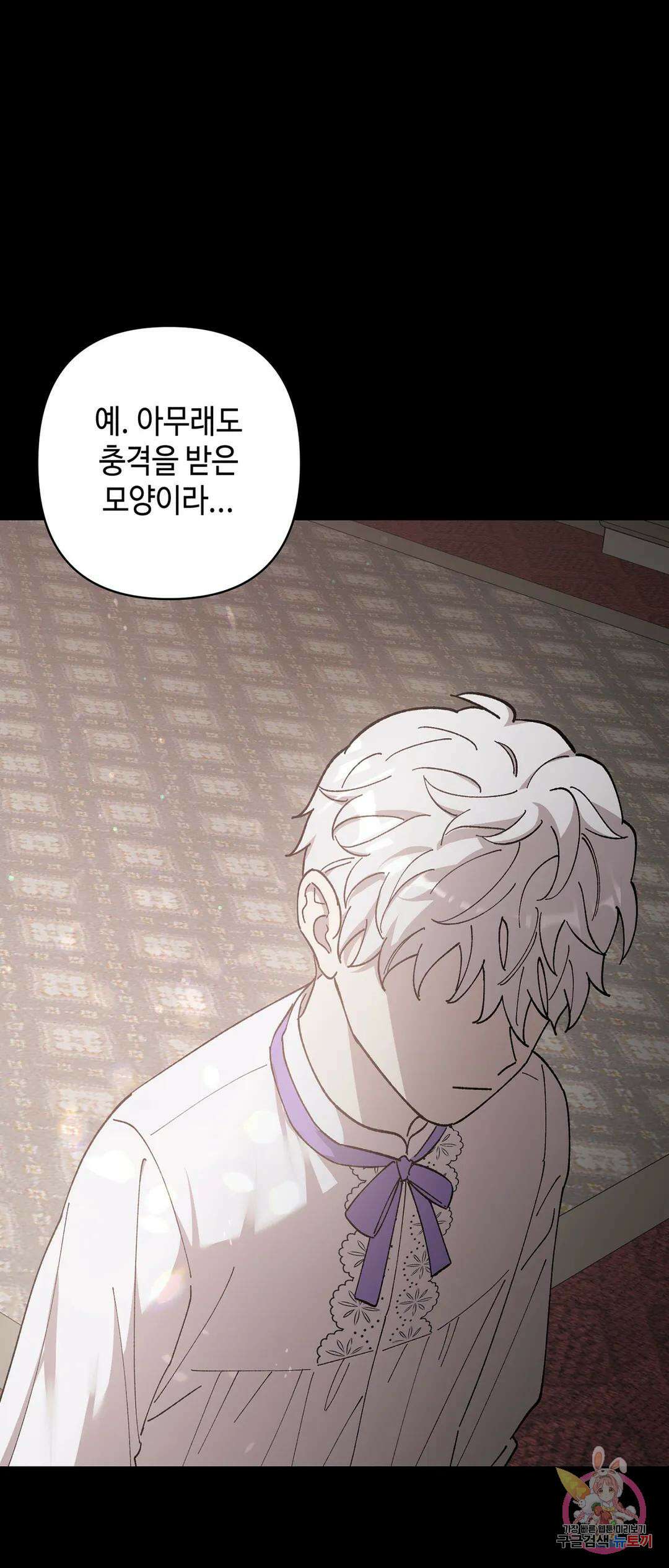 태양의 꽃(BL) 44화 27
