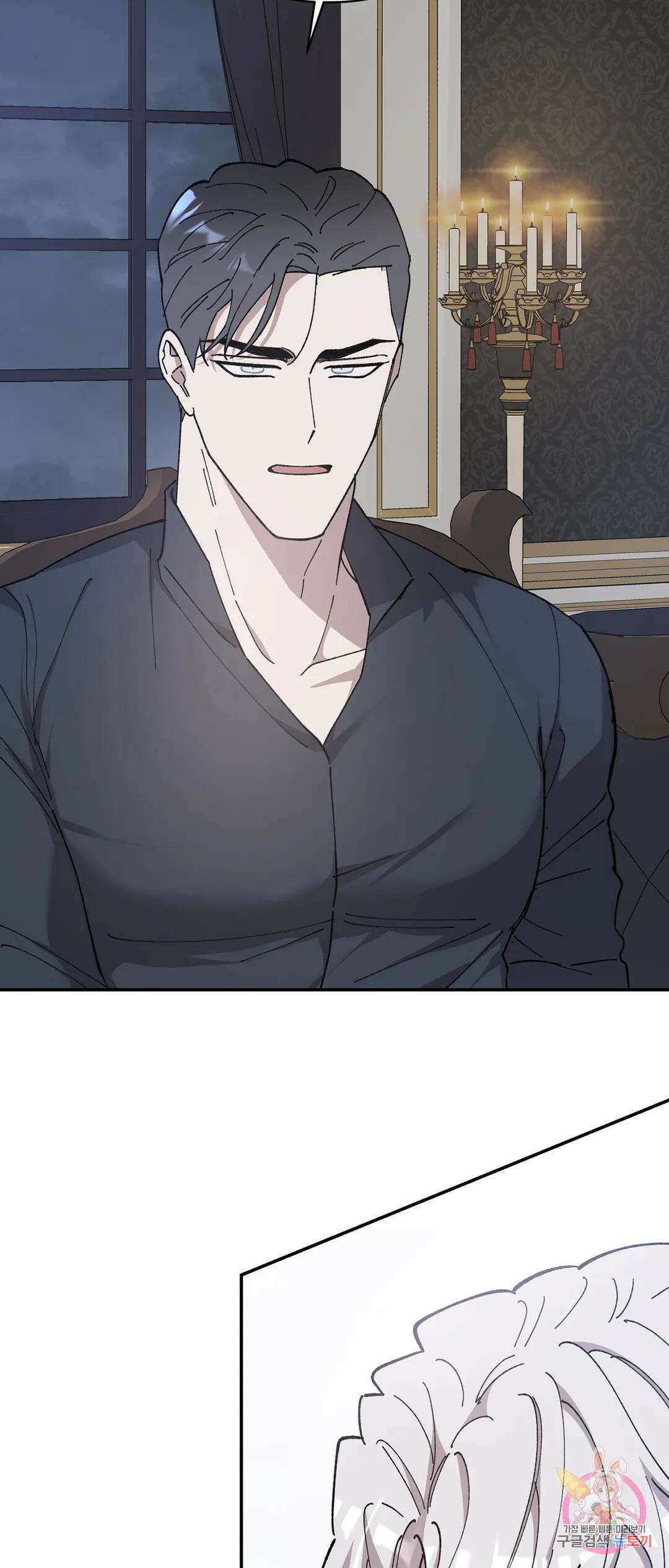 태양의 꽃(BL) 44화 60