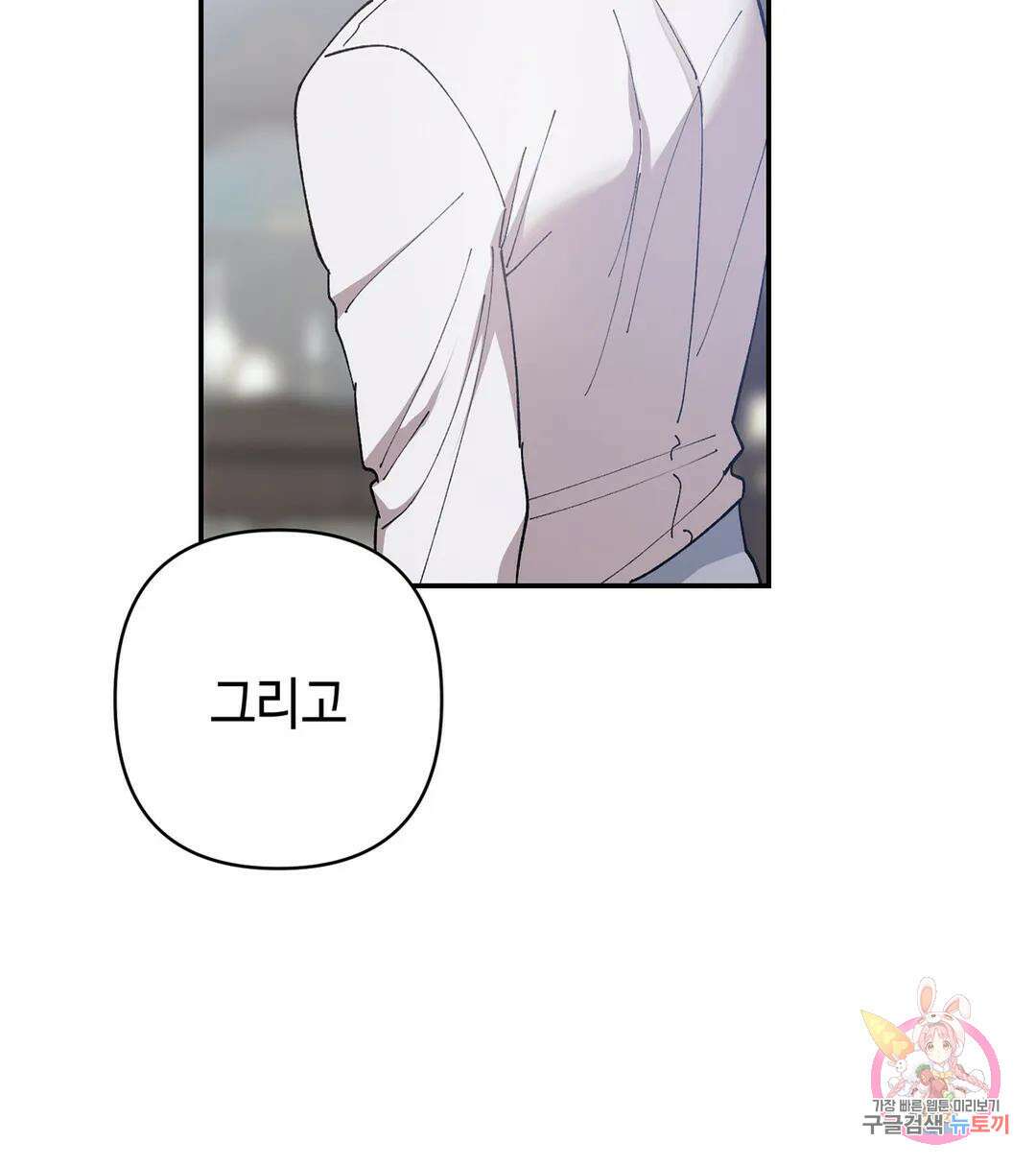태양의 꽃(BL) 44화 62