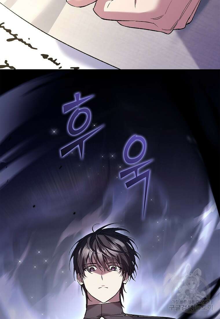 터닝 18화 7