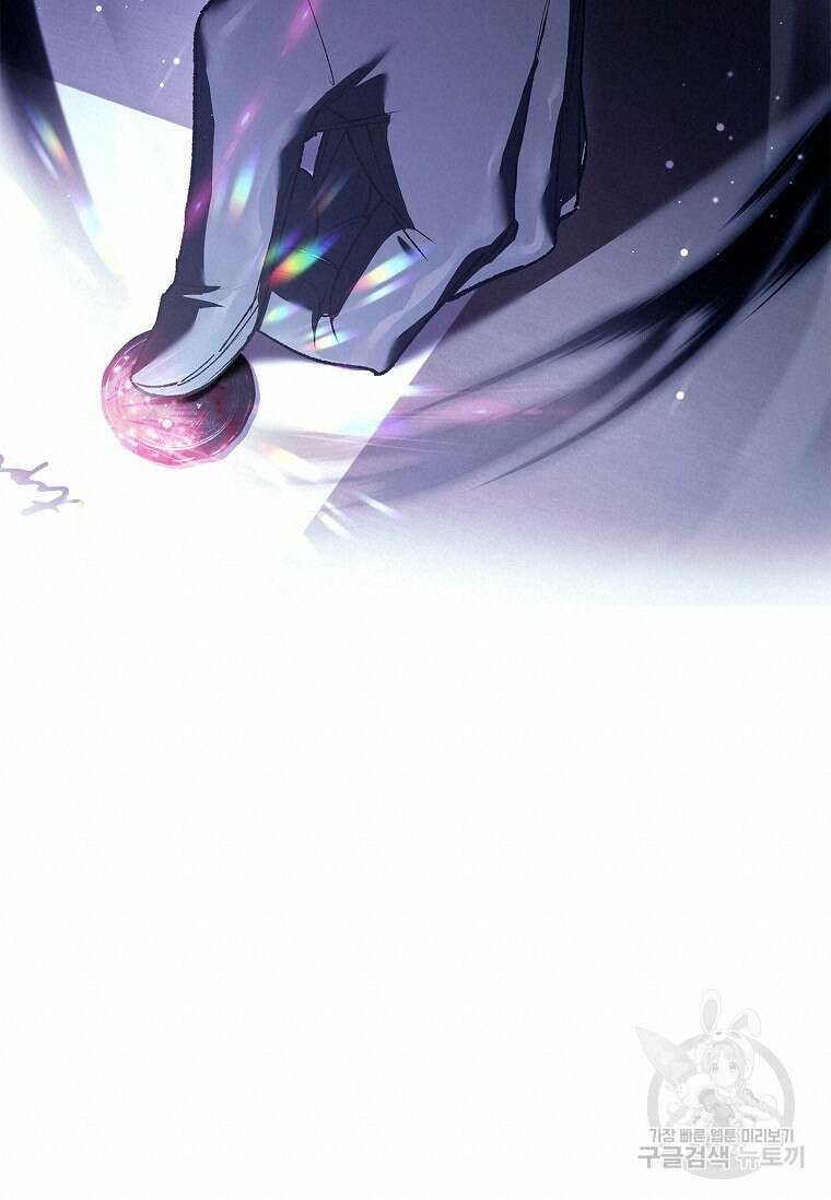 터닝 18화 18