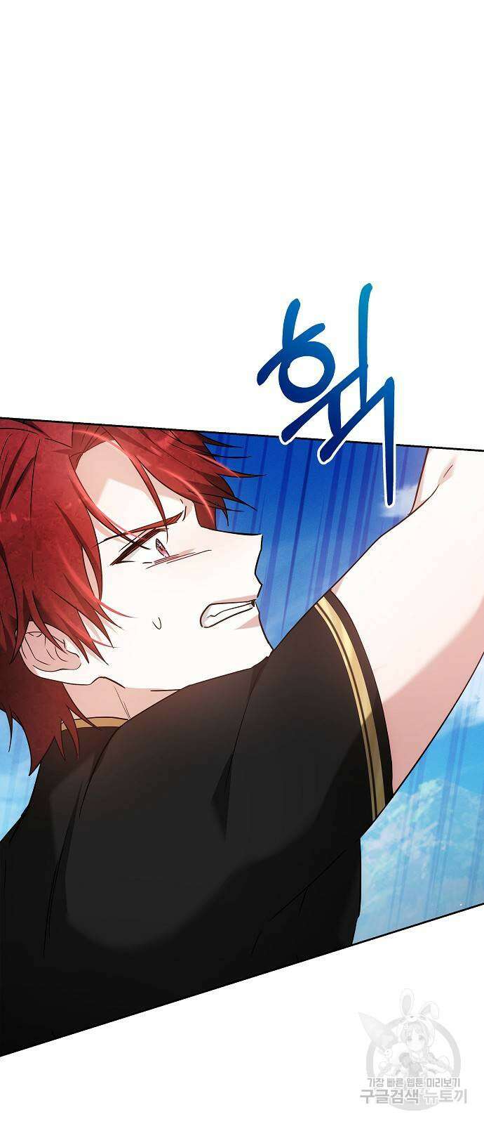 흑요석의 신부 9화 54