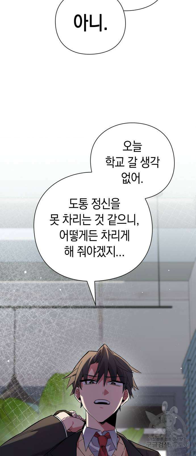 도깨비의 밤 13화 36
