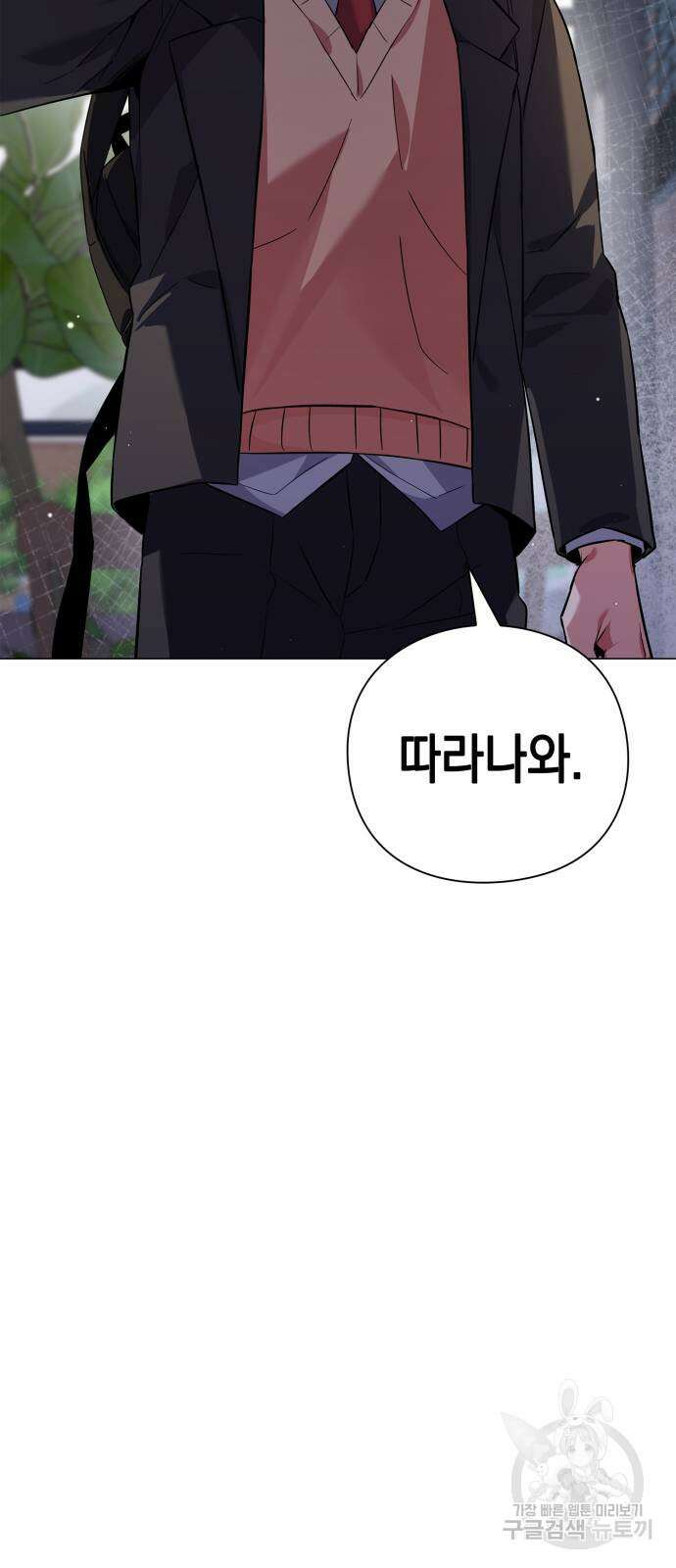 도깨비의 밤 13화 37