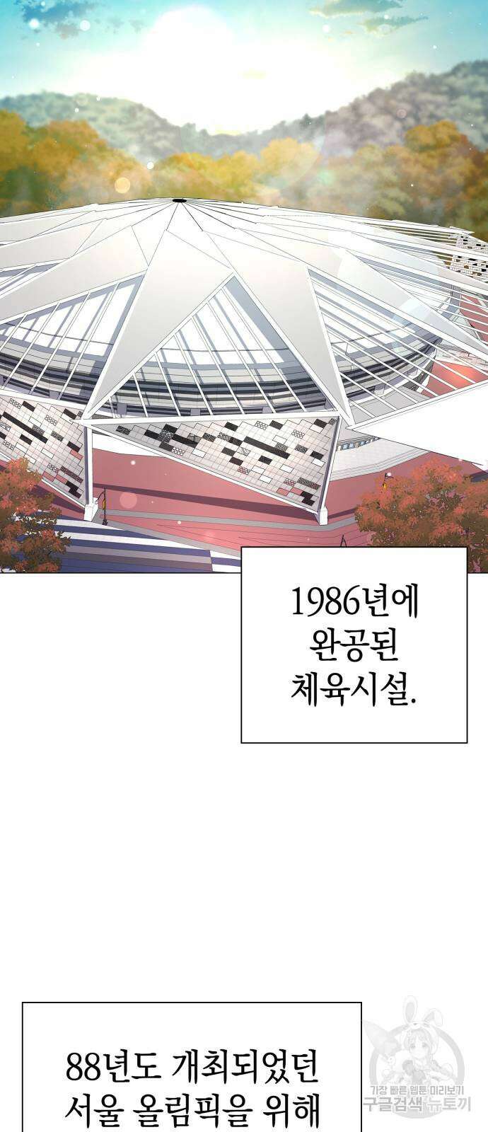 도깨비의 밤 13화 40