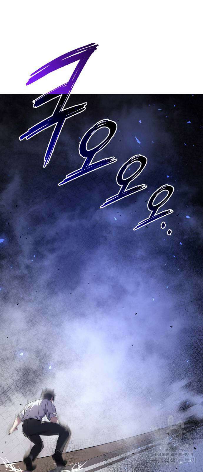 도깨비의 밤 13화 86