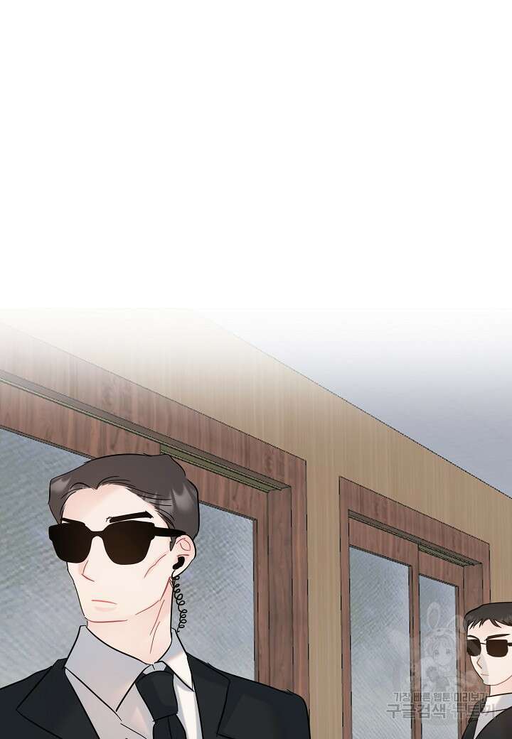 열애의 품격 67화 2