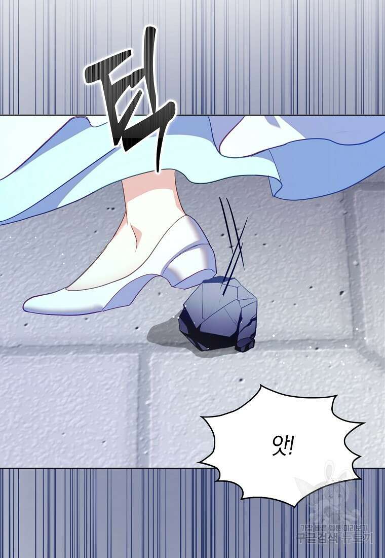 잃고 나서야 깨달았다 64화 10