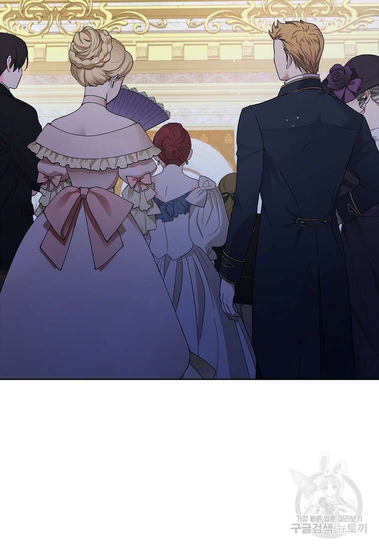 12시의 마리오네트 21화 2