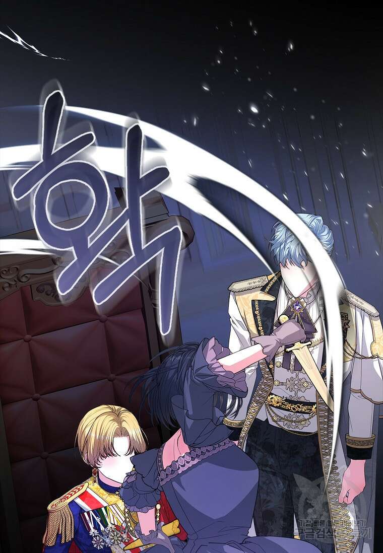 12시의 마리오네트 21화 15