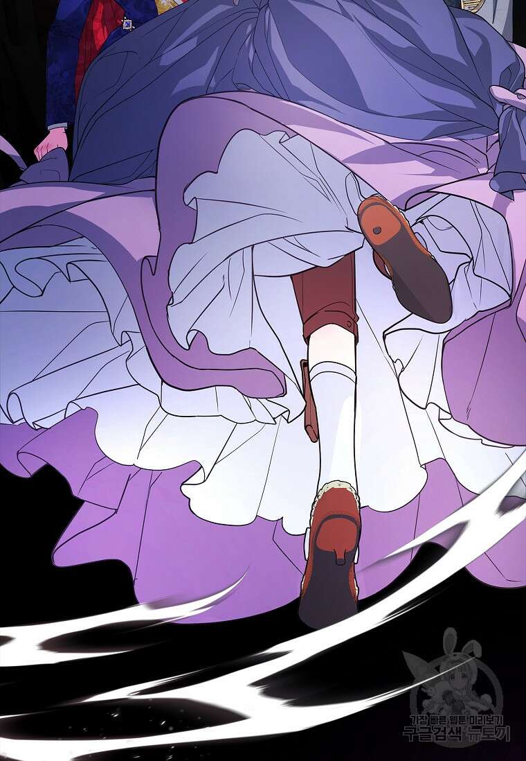 12시의 마리오네트 21화 16